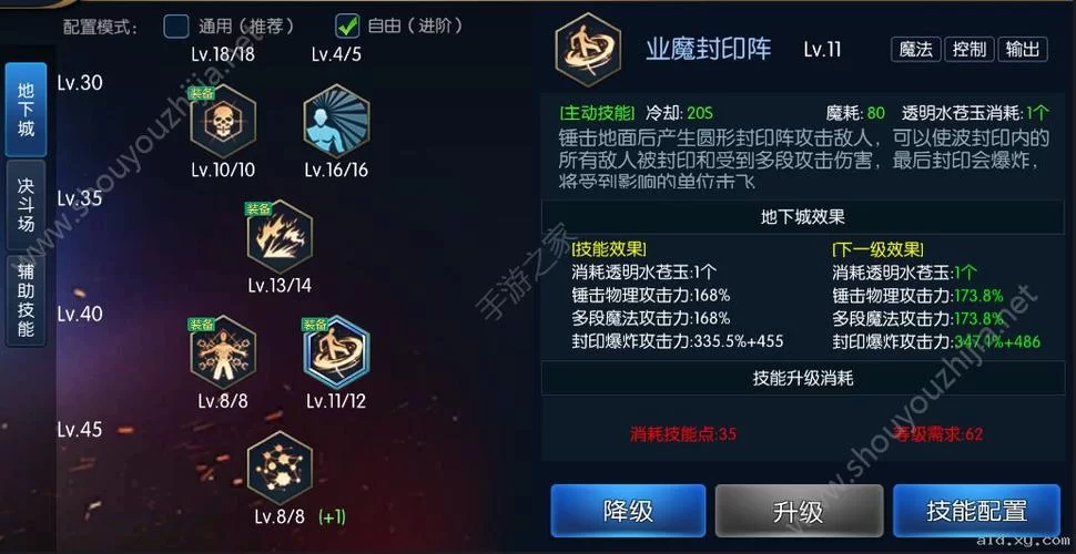 阿拉德之怒3周年怎么玩？新手快速上手指南！