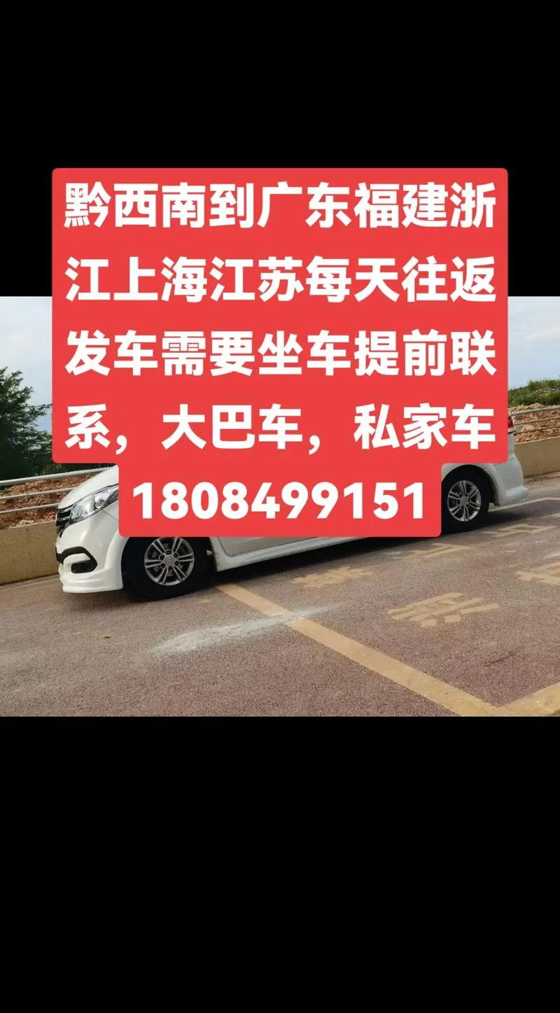 最新车找人找车平台推荐，这些平台服务更好！