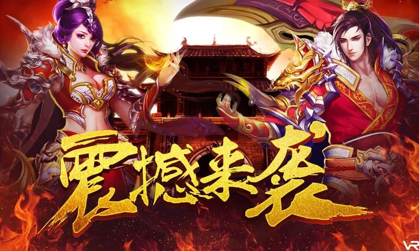 手游上线20亿元宝是真的吗？带你一探究竟！