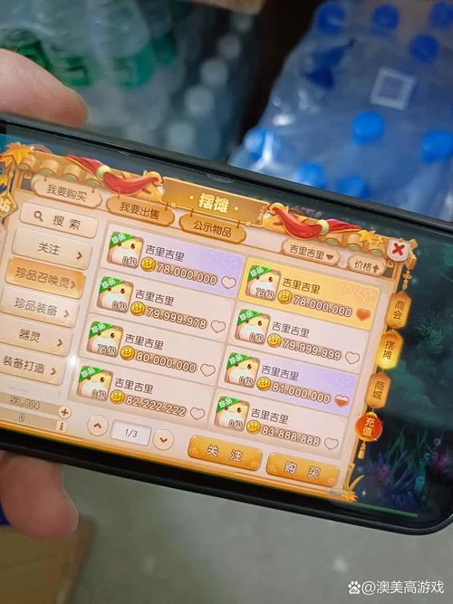 手游上线20亿元宝是真的吗？带你一探究竟！
