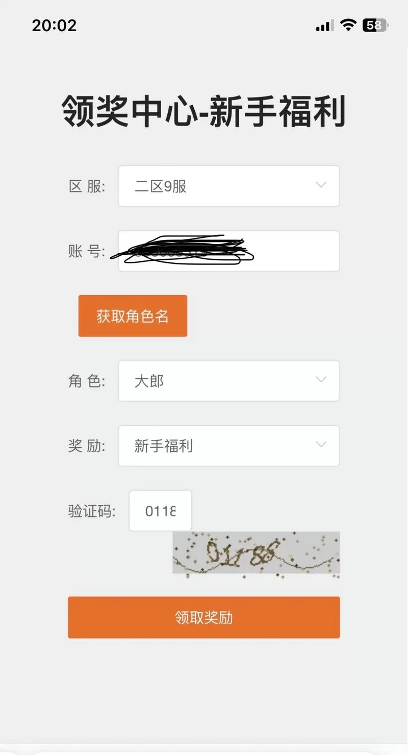 手游上线20亿元宝是真的吗？带你一探究竟！
