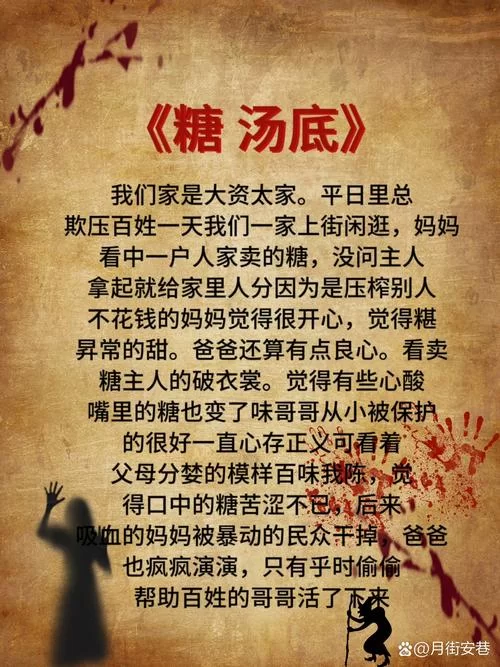 想要玩海龟汤？海龟汤题目大全看这篇就够了！