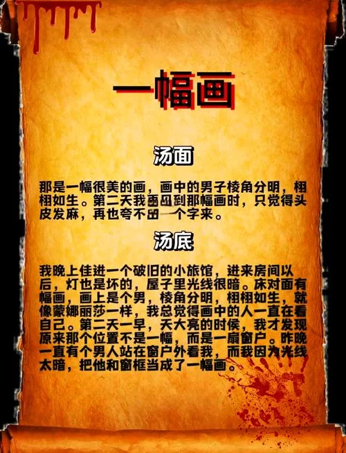 想要玩海龟汤？海龟汤题目大全看这篇就够了！