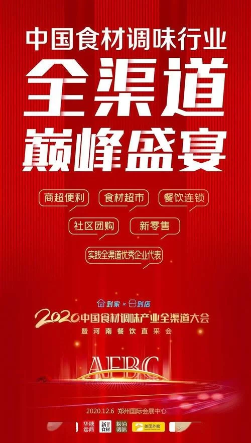 新商联盟手机订货在哪下载？官方渠道公布！