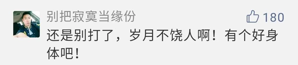 男生喜欢胡桃的真正原因是什么？答案有点意外！