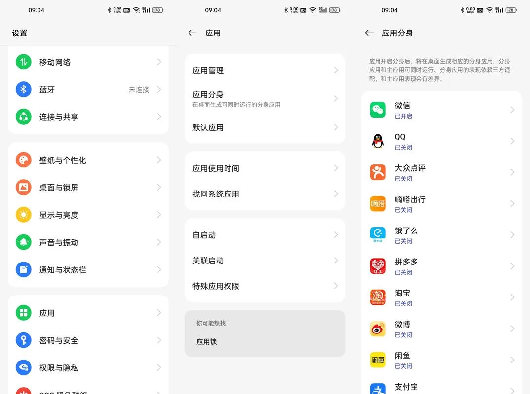 手机qq极简模式怎么设置？详细教程新手必看！