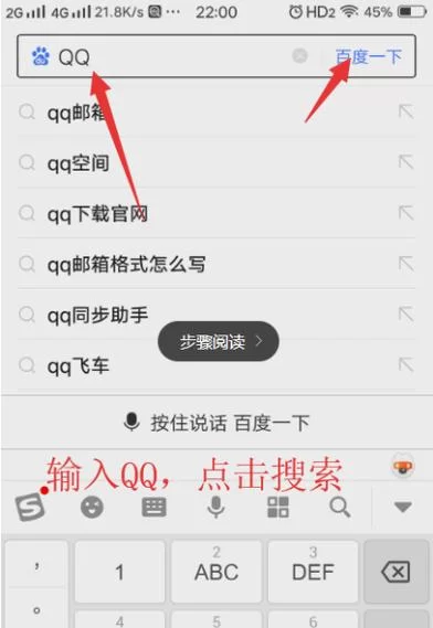 手机qq极简模式怎么设置？详细教程新手必看！