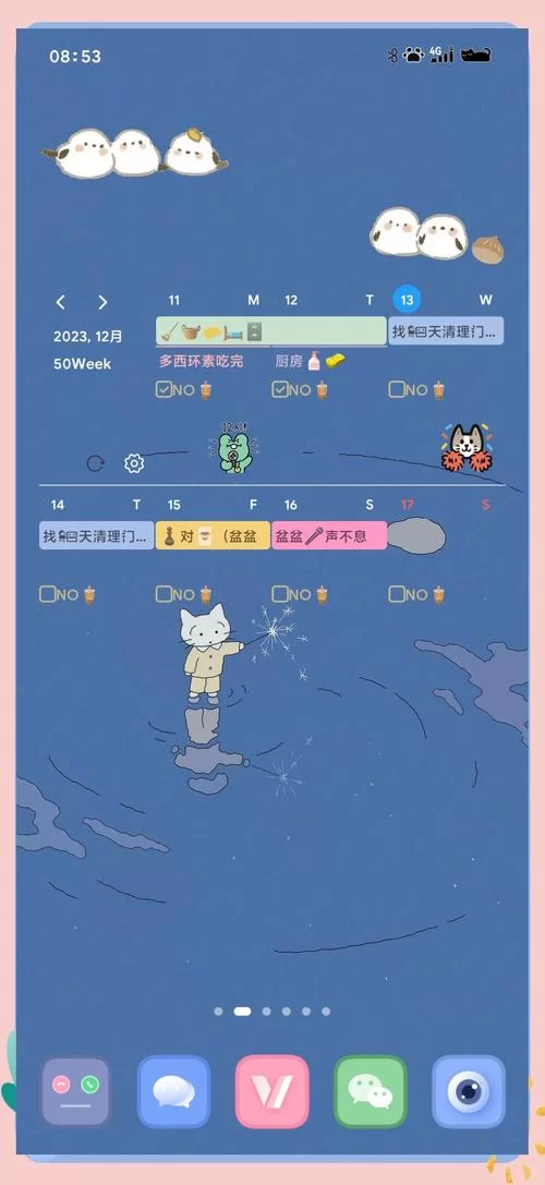 至尊美化v2.0下载来了！让你的手机焕然一新！