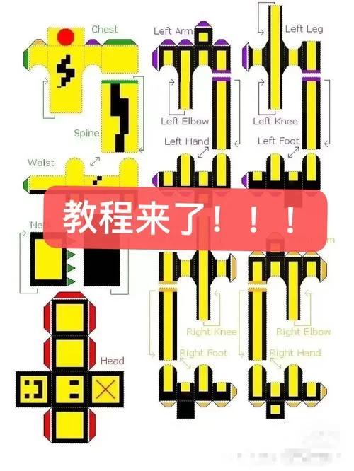 我的世界材质怎么替换？超简单方法一学就会！