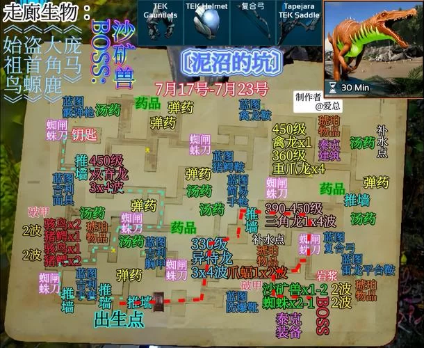 我的世界远古残骸位置在哪？高玩分享详细坐标！