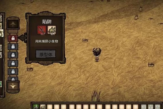 饥荒死了怎么办？输这个复活代码立刻原地复活！