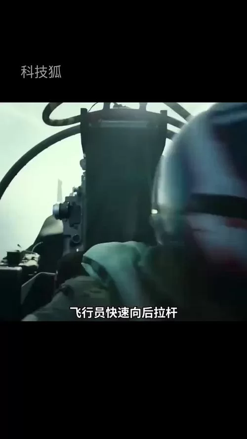 眼镜蛇机动是谁发明的？揭秘这个动作的起源！