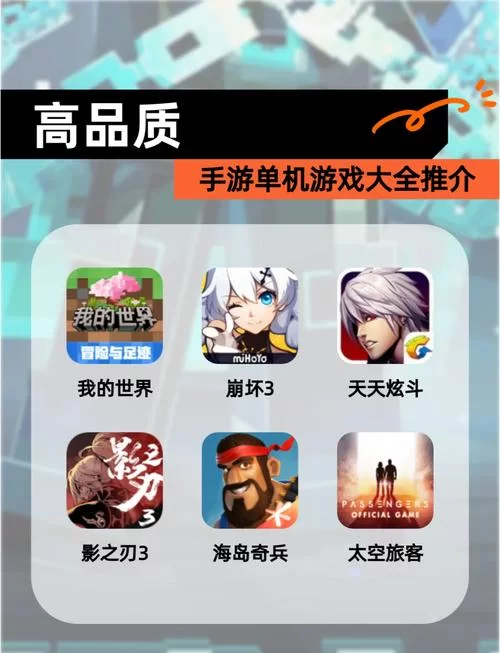 盘点那些好玩的单机游戏，高分神作都在这了！