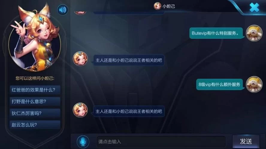 王者荣耀怎么联系人工客服？电话号码快收藏！