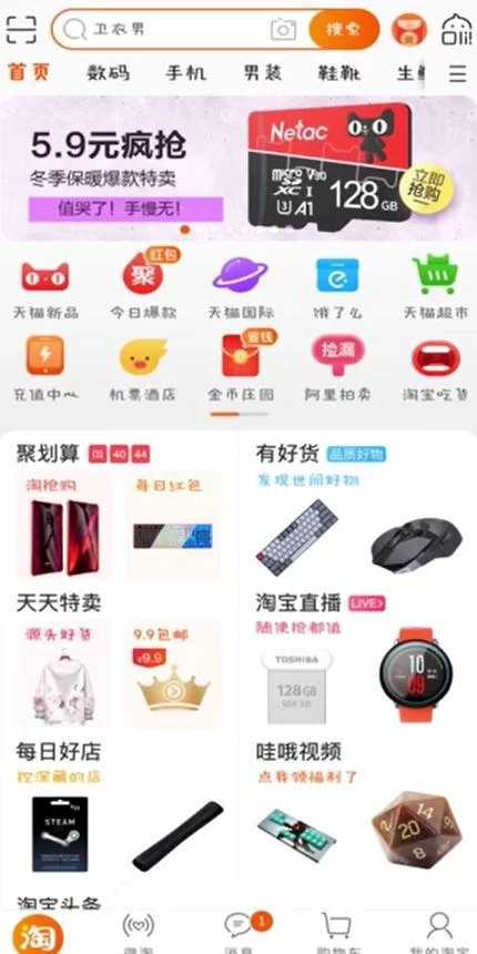 淘气值怎么看？在哪看？手把手教你快速找到！