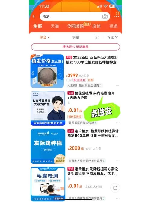 淘气值怎么看？在哪看？手把手教你快速找到！