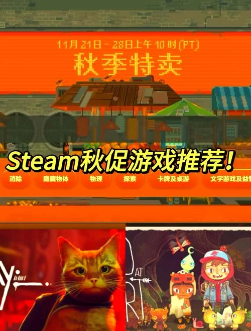 解谜游戏推荐免费下载，高品质解谜等你来体验！
