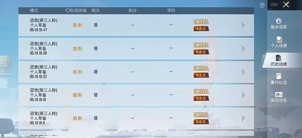 战损率一般多少算正常？看完这篇心里有数！