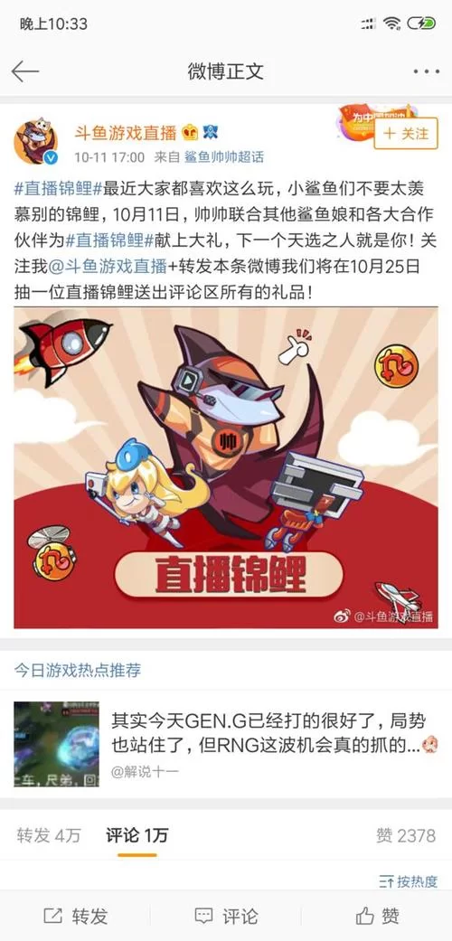高能杯直播在哪看？这几个平台不容错过！