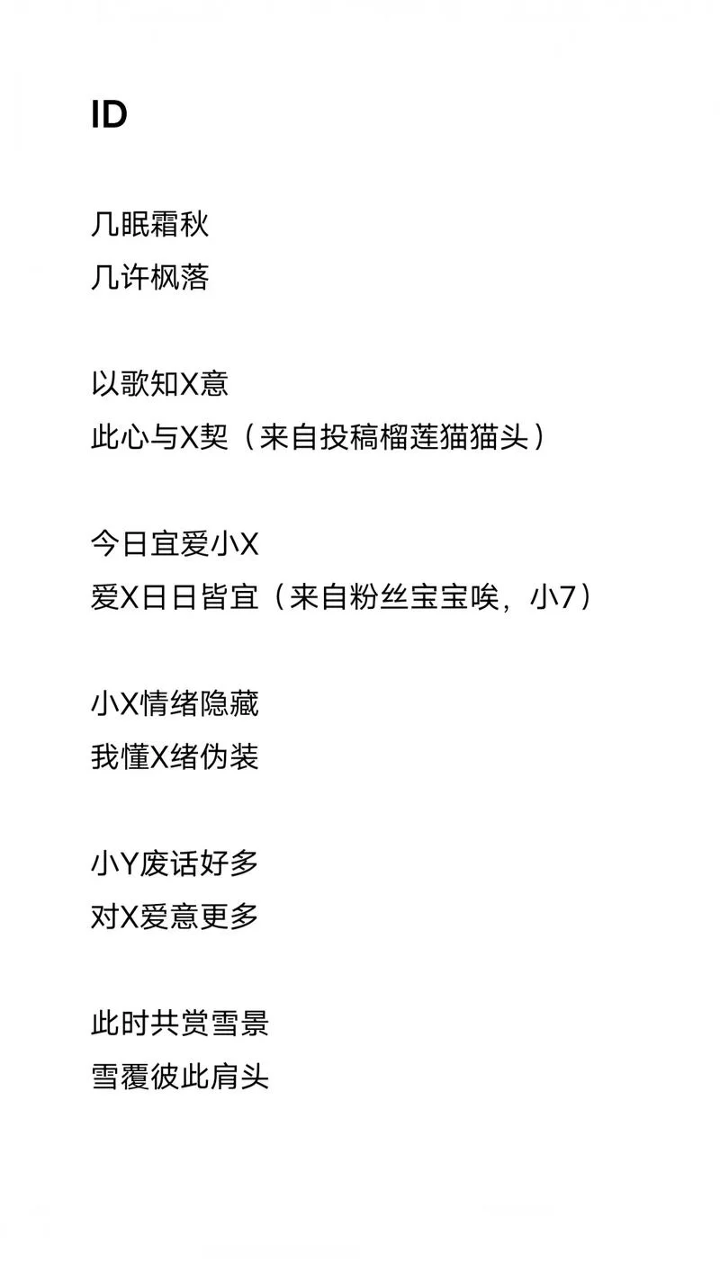 微博id是什么？新手小白一看就懂的微博账号解释！