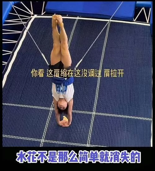 跳水失败太尴尬！教你几招避免意外发生！