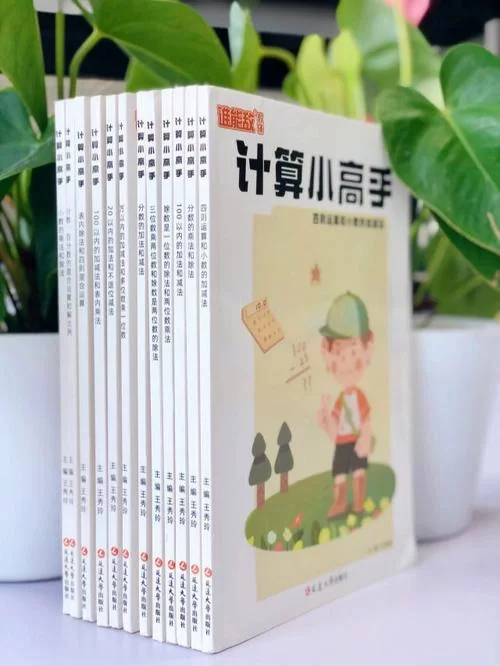 弹弹堂公式不会用？手把手教你成为计算高手！