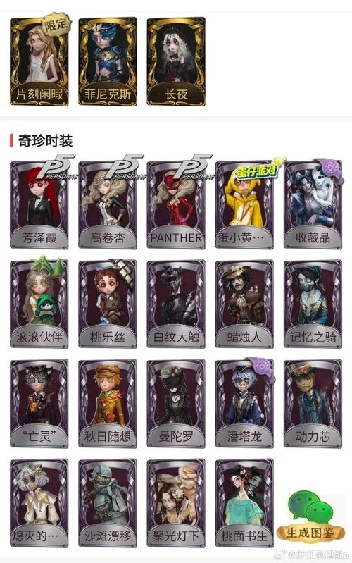 泰拉瑞亚甲虫莎草纸有什么用？一篇文章告诉你！
