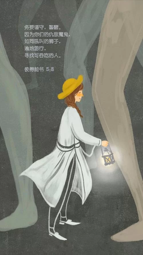 手机版圣经免费下载，这几个渠道安全可靠！