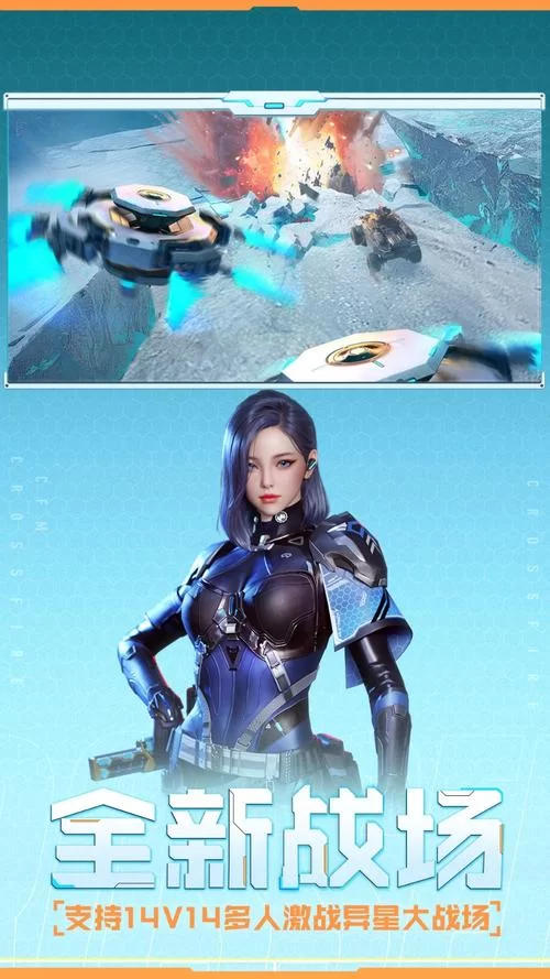 穿越火线体验服申请资格攻略，快速获取测试资格！