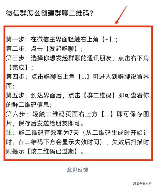 微信群怎么@所有人(非群主也能操作的实用技巧)