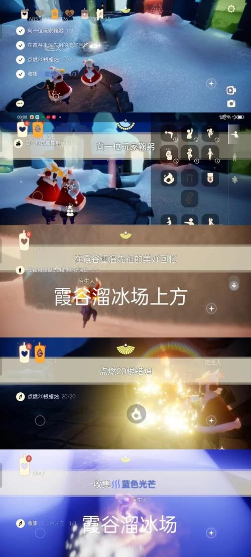 还在找鞠躬先祖？光遇鞠躬先祖位置一览看这篇就够了！