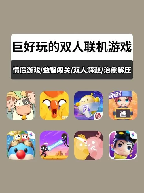 想找三个人一起玩的游戏？这篇攻略快收藏！
