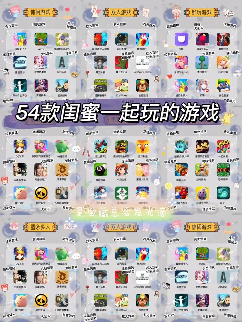 想找三个人一起玩的游戏？这篇攻略快收藏！