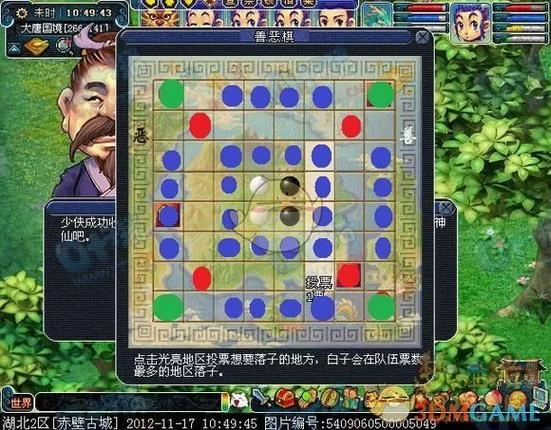 棋盘西游最强阵容排行榜，平民玩家阵容搭配攻略！