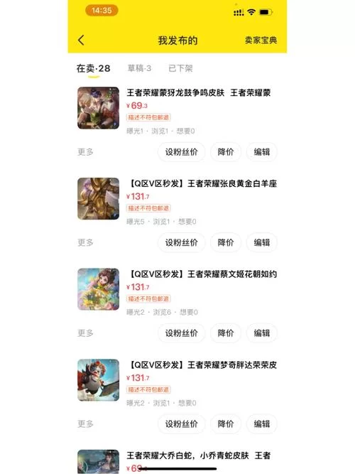 王者荣耀贵族积分在哪看？详细图文教程来了！