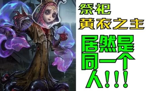 祭祀之枪具体位置，一篇文章告诉你祭祀之枪在哪！