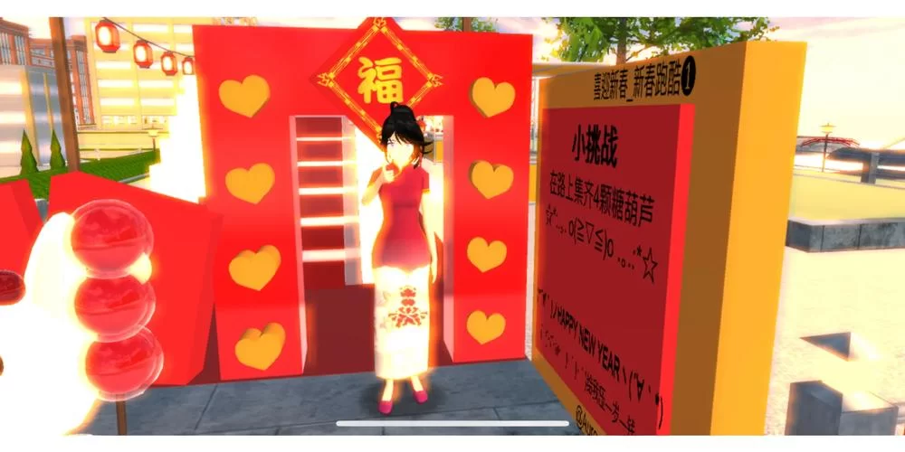 樱花校园最新春节版来啦！超多新玩法等你体验！
