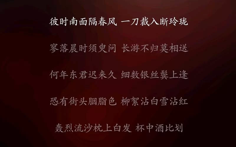谁愿记沧桑匆匆往事是哪首歌的词？经典老歌分享！