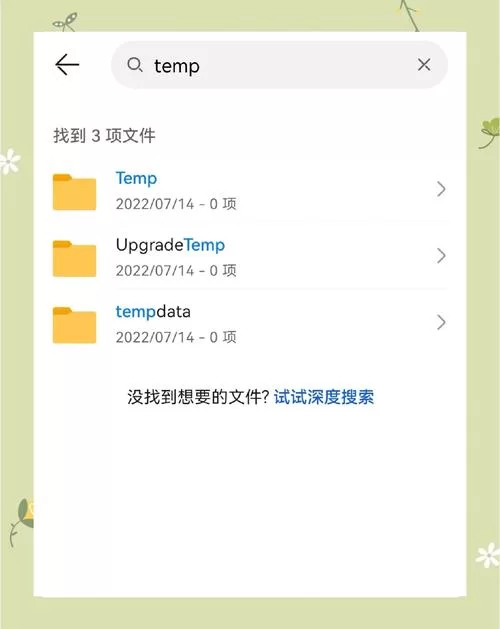 手机内存告急？教你如何删除本地音乐释放空间！
