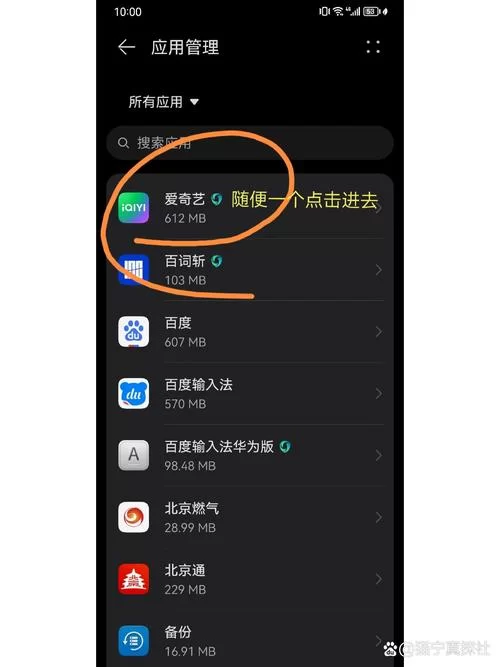 手机内存告急？教你如何删除本地音乐释放空间！