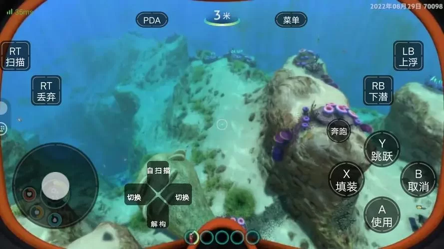 深海迷航怎么联机啊？手把手教你和小伙伴一起玩！