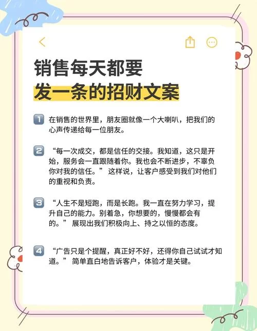 软文营销有哪些技巧？这篇文章让你少走弯路！