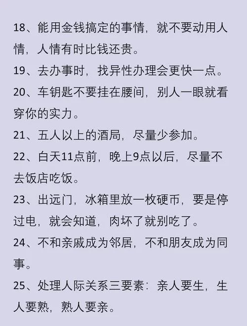 软文营销有哪些技巧？这篇文章让你少走弯路！