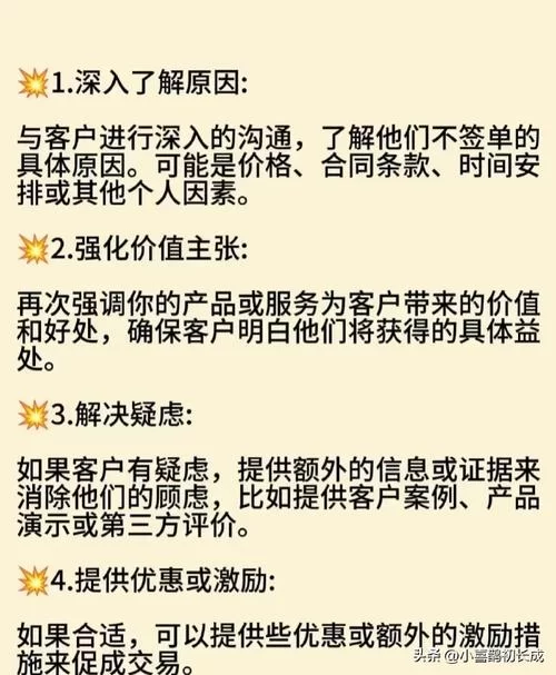 软文营销有哪些技巧？这篇文章让你少走弯路！