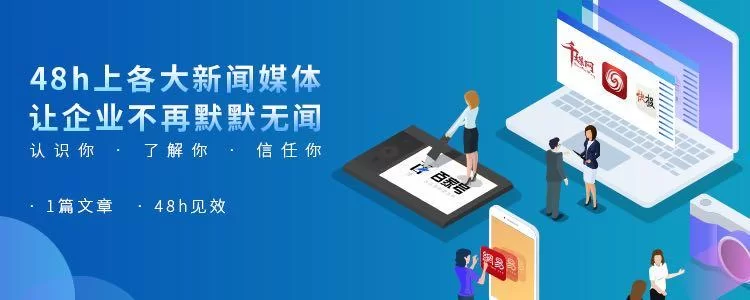软文营销有哪些技巧？这篇文章让你少走弯路！
