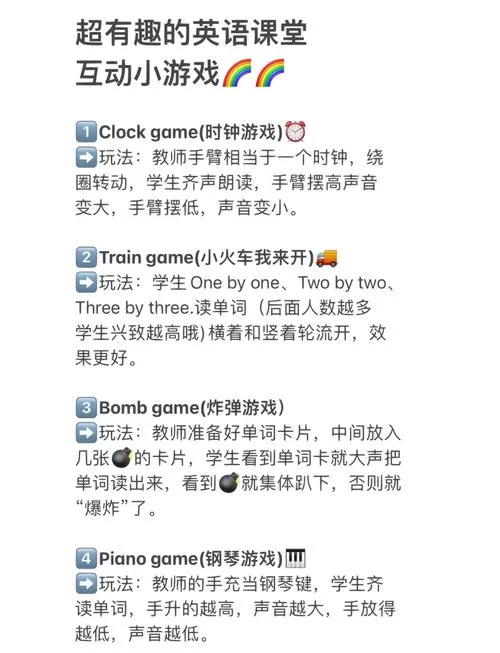 英语游戏真的有用吗？玩这些游戏英语水平蹭蹭涨！