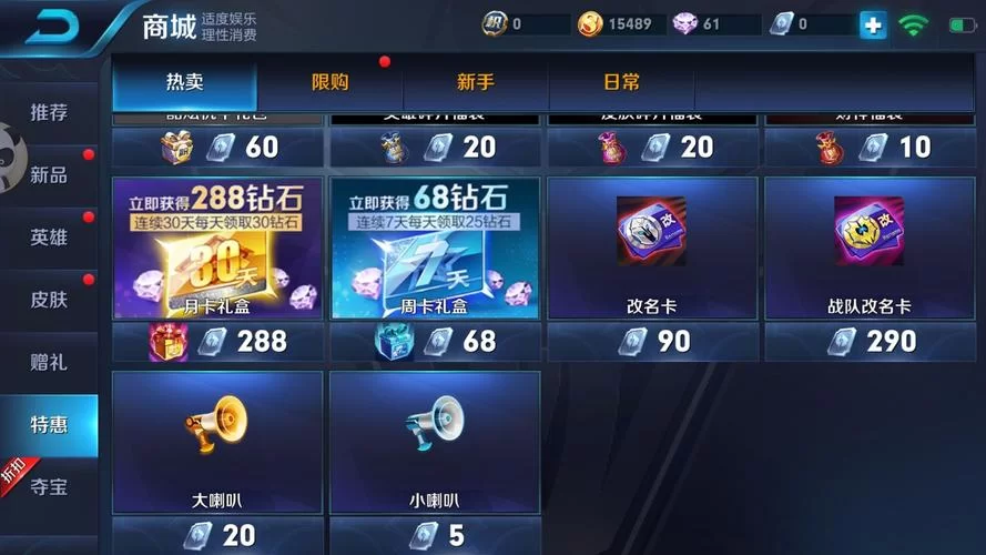 王者荣耀名字空白符号怎么打？超简单教程看这里！