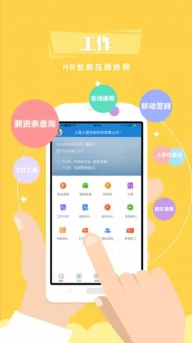微核app下载安装全攻略，安卓苹果都能用！