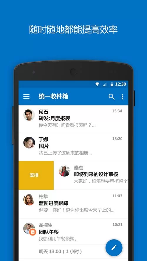 微核app下载安装全攻略，安卓苹果都能用！