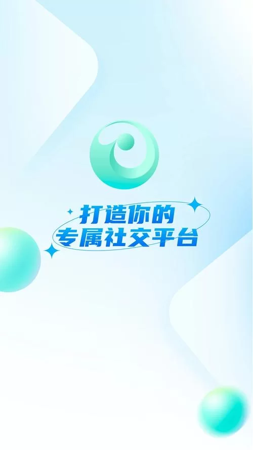 微核app下载安装全攻略，安卓苹果都能用！